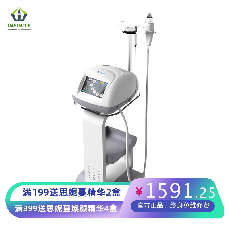 新款家用黄金微针嫩肤美容仪器院用机器痘印改善痘坑修复