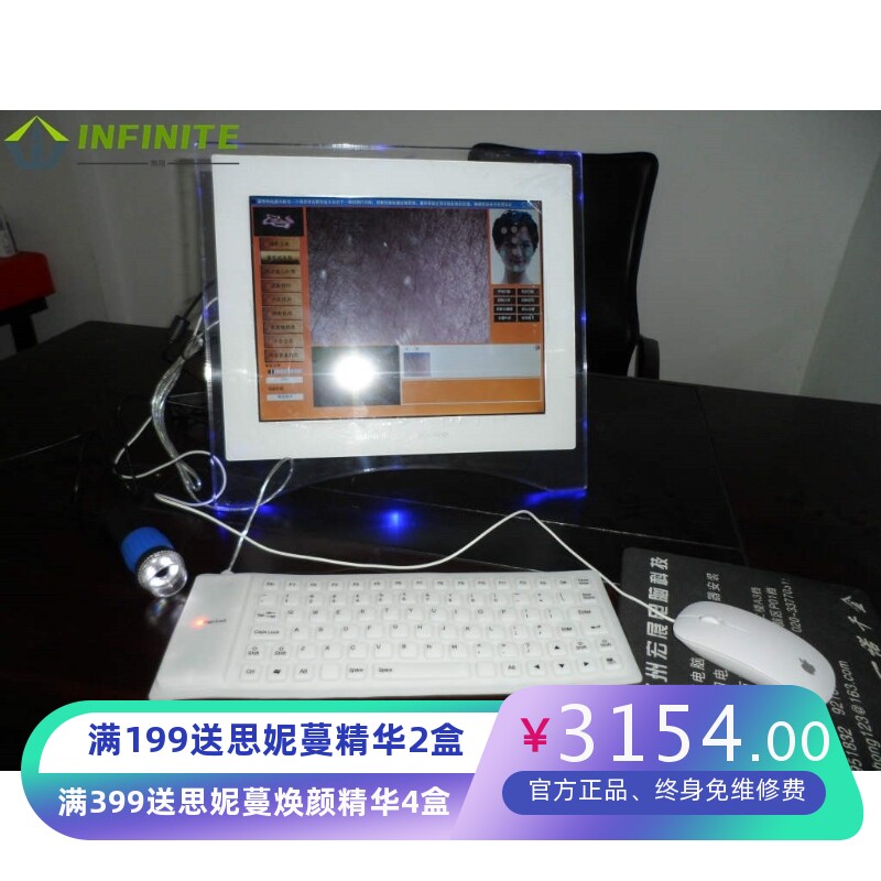 源头厂家检测仪器 液晶智能皮测仪 皮肤CT检测仪