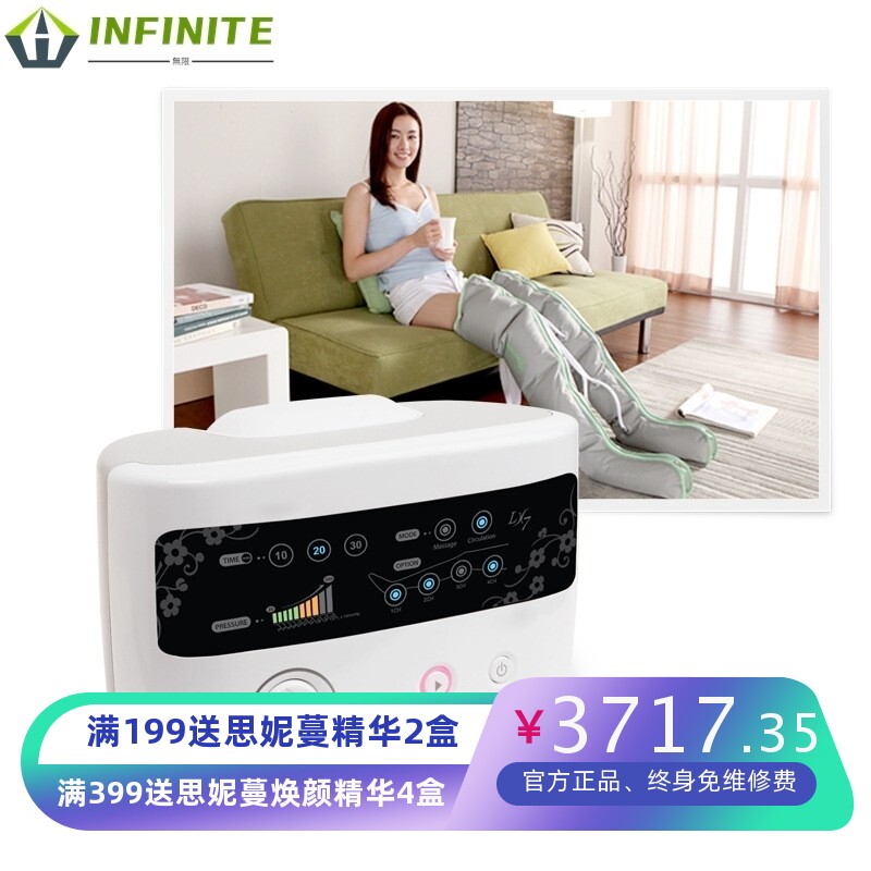韩国大星空气波压力理疗仪LX7四肢循环按摩器腿部按摩理疗仪跨境