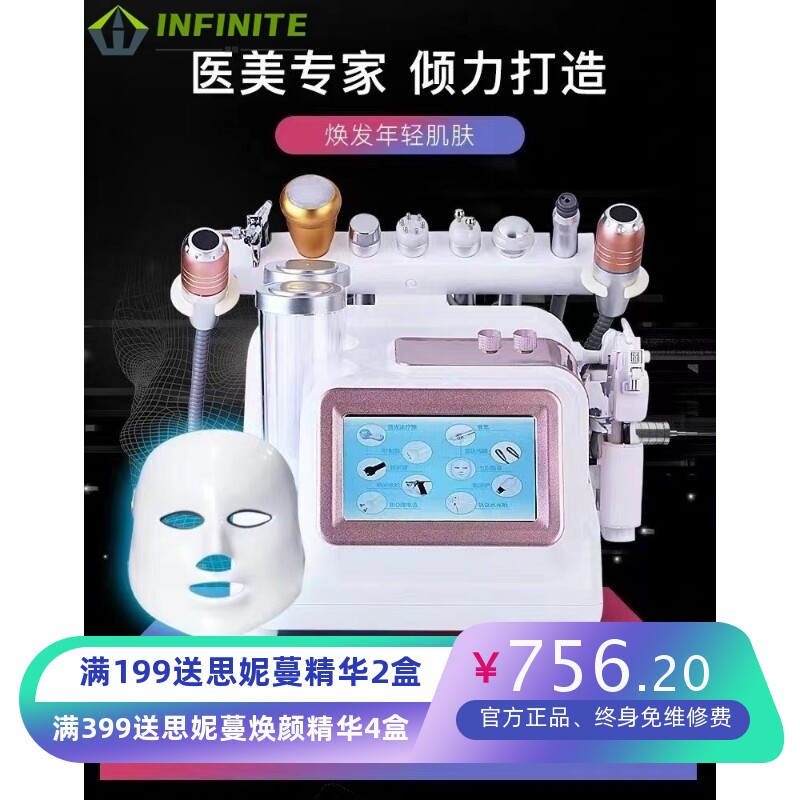 全新韩式氢氧小气泡美容仪美容院皮肤管理多功能注氧补水嫩肤仪器