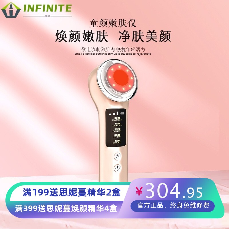 家用便携脸眼部按摩仪清洁面部洗脸仪洁面仪预防黑头导出导入仪器