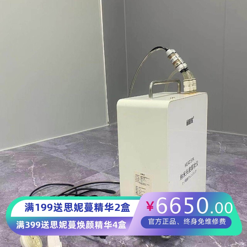 碳酸泉养发头皮清洁仪纳米头皮卸妆仪器修护免洗发深层清洁护理器