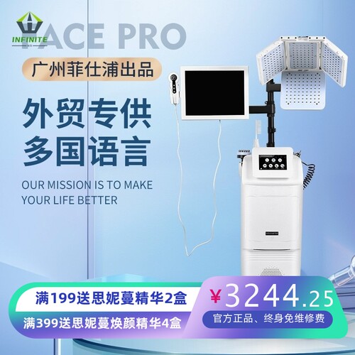 多功能头皮检测护理综合仪头皮肤毛囊增发养护发红光生发仪头疗仪