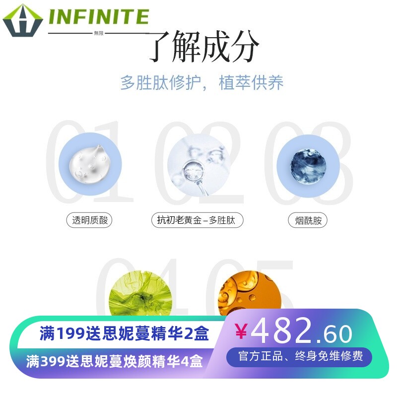 蜜雪儿新生美肤套装水乳组合洗面奶乳液面霜眼霜精华液化妆品套盒