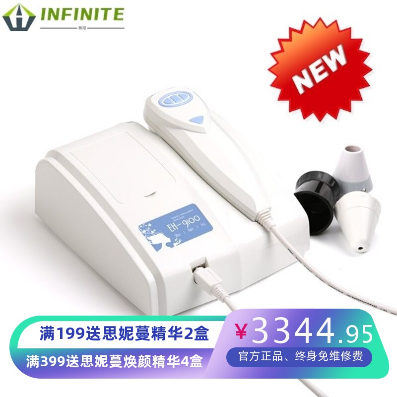 美容院面部UV皮肤检测仪，肤质分析仪, 3D智能皮膜检测试仪器