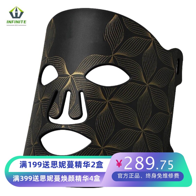 新款LED硅胶美容面罩家用红蓝光面膜光谱仪红外线光子嫩肤大排灯