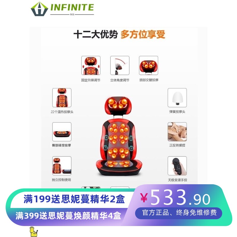 豪华电动按摩椅家用全身小型折叠多功能简易全自动按摩器沙发椅垫