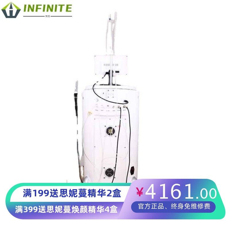美容院专用多功能注水氧仪带皮肤检测补水美白嫩肤提升美容仪