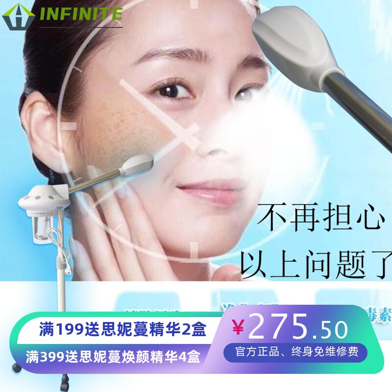 新款补水仪器热喷放大镜蒸脸器美甲美容院专用立式喷雾仪厂家直销
