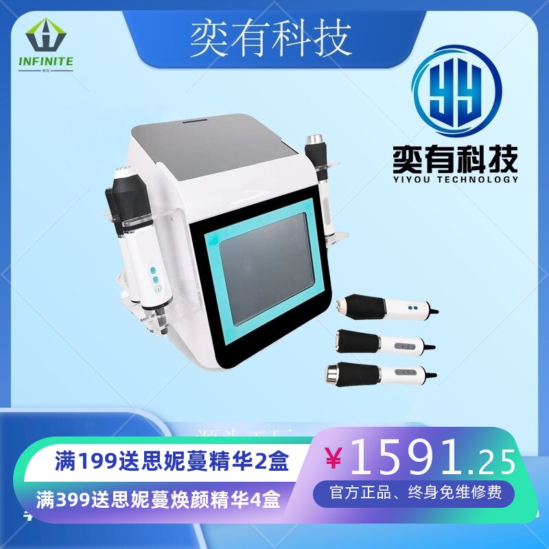 新款焕氧泡泡跨境焕肤活水保湿焕氧气泡活肤仪带消毒仓皮肤综合仪