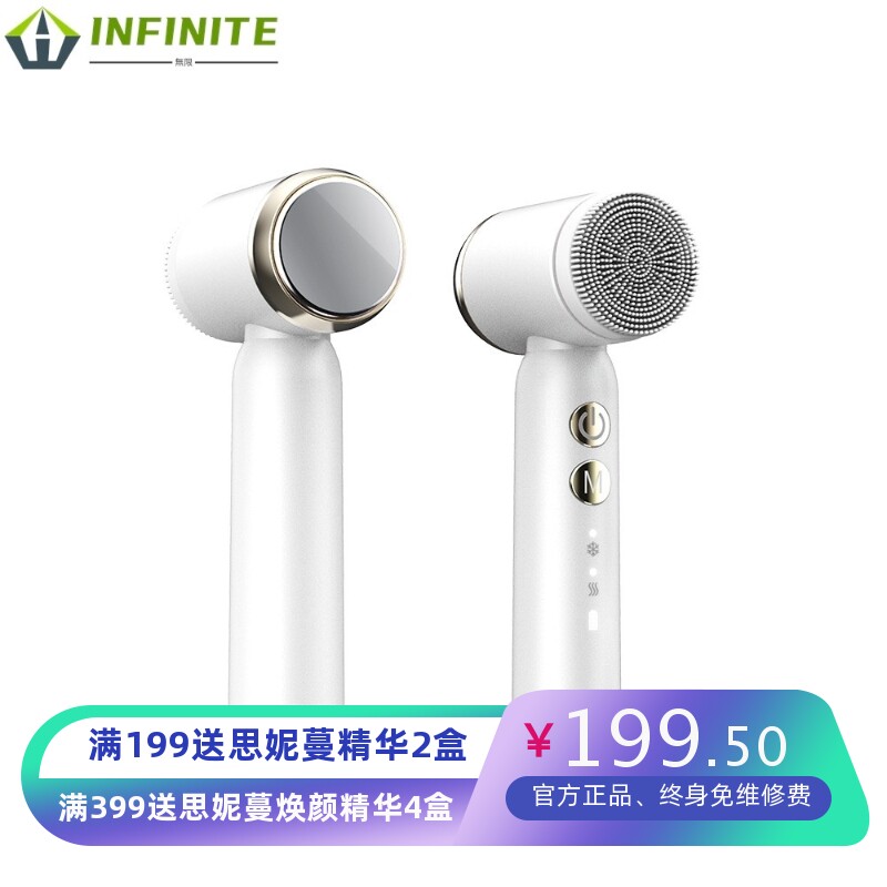 六合一冷热敷洁面仪洁面刷超声波洗脸刷毛孔清洁硅胶美容仪4001