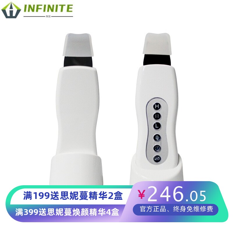 超声波铲皮机 去黑头粉刺污垢毛孔洁面仪清洁仪导入导出厂家