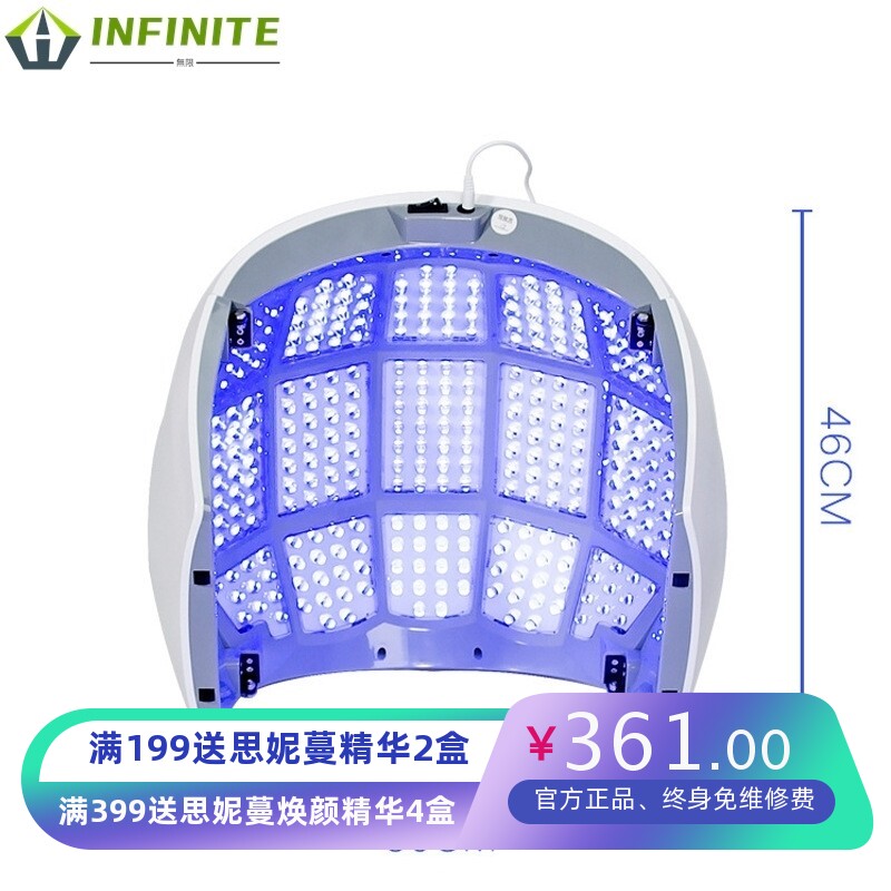 皮肤管理LED光谱仪 PDT光动力美容仪器 红蓝光大排灯光子嫩肤仪