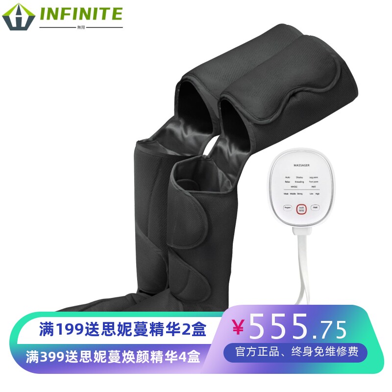 新款腿部按摩器电动腿部按摩仪 气压空气波按摩美腿仪按摩器