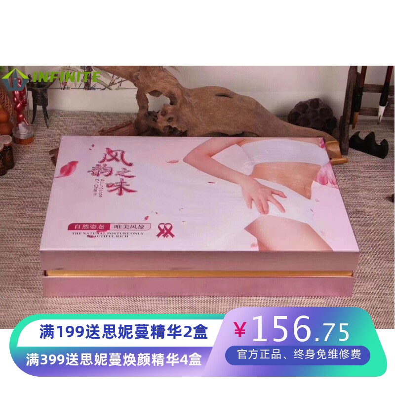 美容院12次胸部养生套盒乳腺疏通胸部套盒美胸套盒