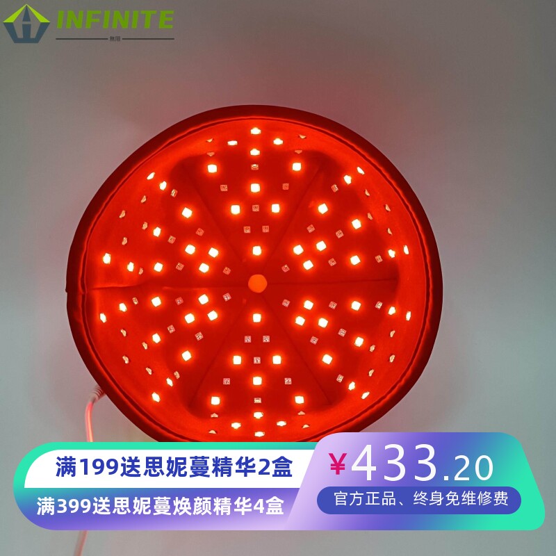 亚马逊LED红光生发帽红外线光疗帽护发养生帽生发头盔生发仪PCBA