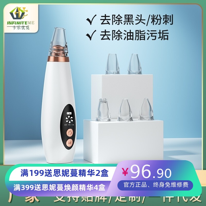 家用吸黑头仪清理去粉刺仪器便携式吸黑头仪鼻子电动脸部美容仪器