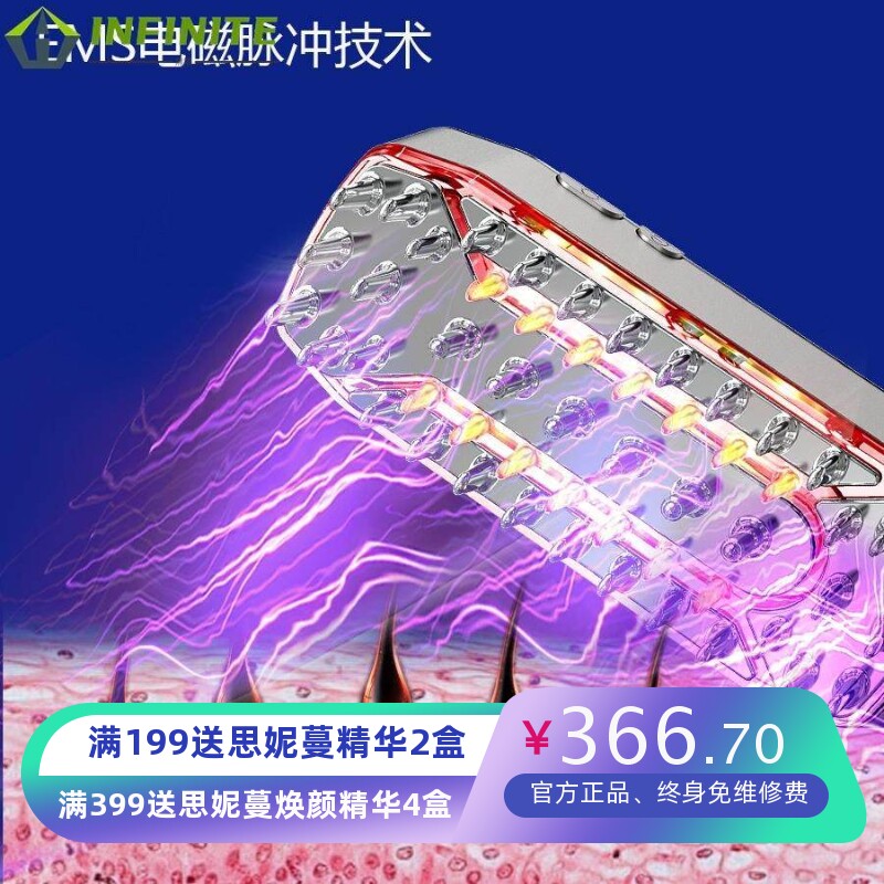 头皮上药器滚珠头发给药头部按摩走珠导液梳生发育发液涂抹器神器