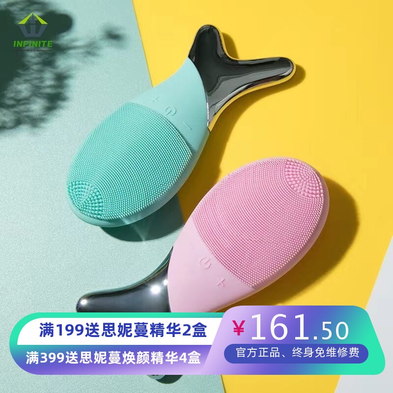 电动鱼型洁面仪硅胶洗脸仪USB充电款美容仪脸部毛孔清洁器洗脸刷