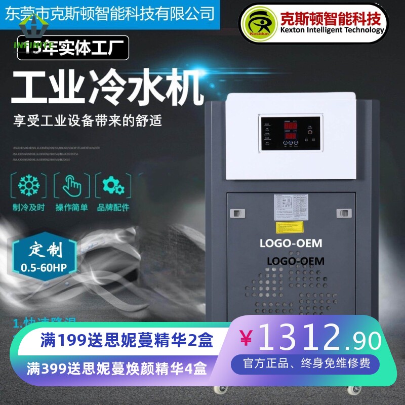 工业PCB钻孔机降温冷却