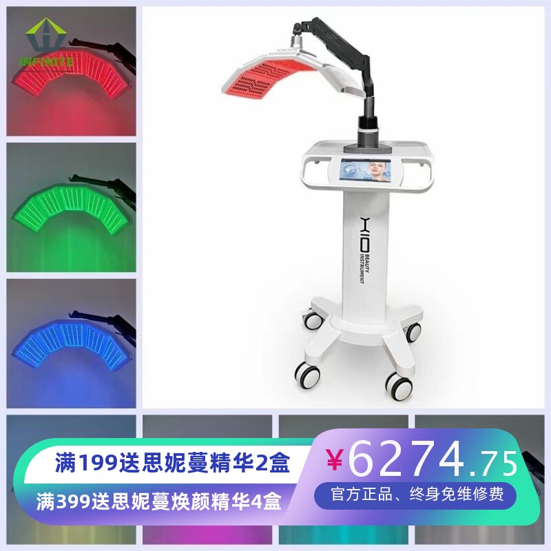 立式pdt大排灯光动力 补水嫩肤仪 led红蓝光七色光谱仪面罩美容仪