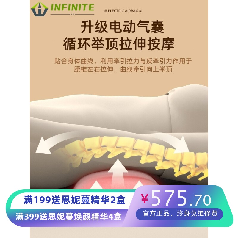 ACK按摩椅家用全身腰部颈椎全自动老人按摩床垫电动揉捏按摩器材