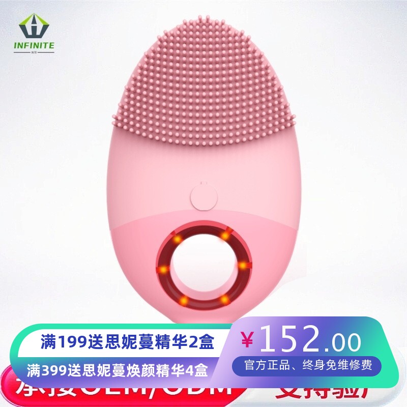 面部高频震动洁面仪洗脸神器肌肤净透去油电动硅胶洗脸仪源头厂家
