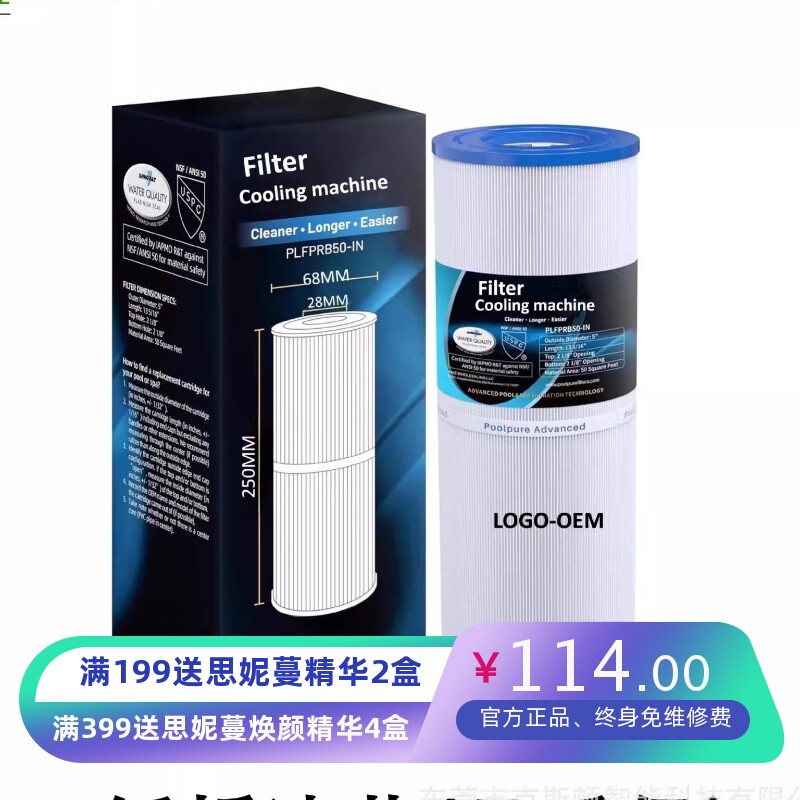 克斯顿跨境供货5寸20寸折纸滤芯多种折滤芯泳池水过滤冷水机过滤