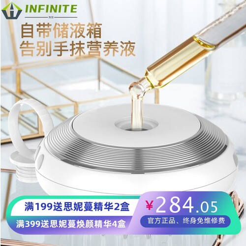 头皮上药器纳米红光电动头部按摩器生发液导入仪微电流震动按摩梳
