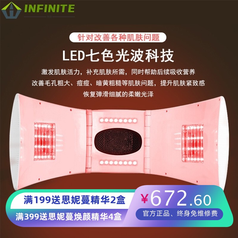 现货脉冲艾熏光谱仪面部可折叠光子美白修复改善毛孔洁面熏蒸仪