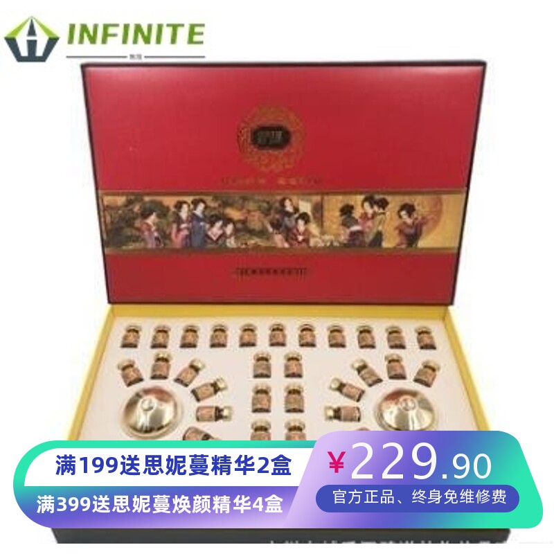 套盒美容院胸部套盒