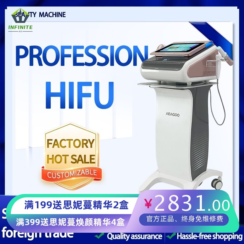钻石HIFU超声面部提拉抗衰黄金双逆博士跨境美容院炮仪器工厂直销