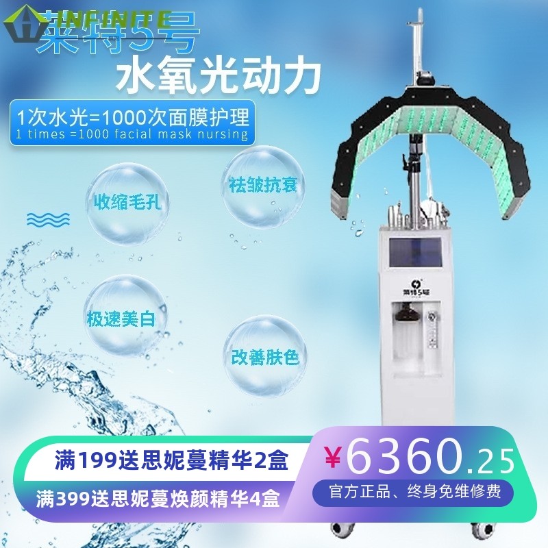 注氧仪器小脸紧致泡氧补水美清洁大气泡美容仪头面部皮肤美吸黑头