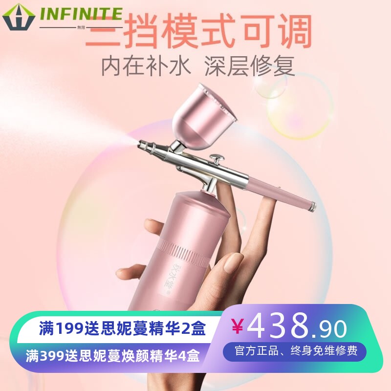 纳米高压注氧仪手持便携喷雾水氧仪家用仪器便捷式充电面部美容仪