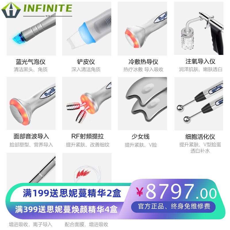 韩国小气泡美容仪器大气泡黑珍珠注氧仪皮肤管理综合仪美容院导入