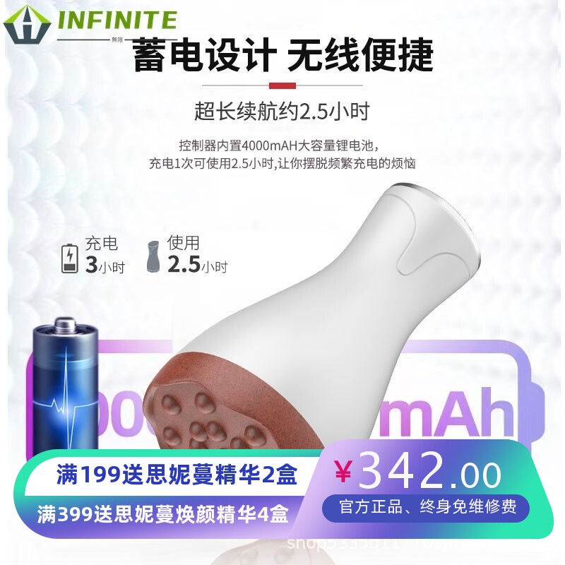 砭石养生仪无线刮痧仪小蛮腰充电款二代直柄刮痧器