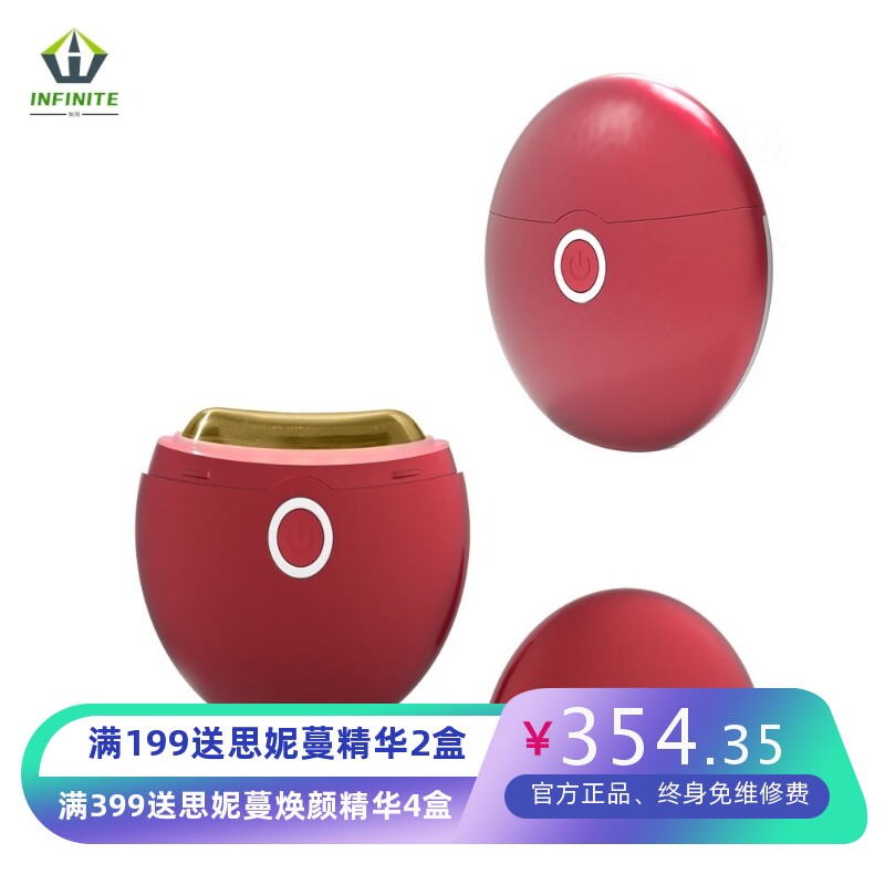离子光疗颈部纹按摩仪高端家用美容仪护肤按摩EMS光疗嫩肤导入仪