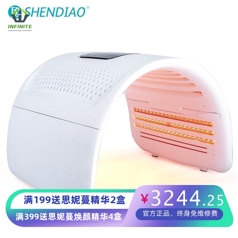 跨境led光谱仪 新款折叠光动力彩光面罩仪 PDT光子嫩肤美容仪器