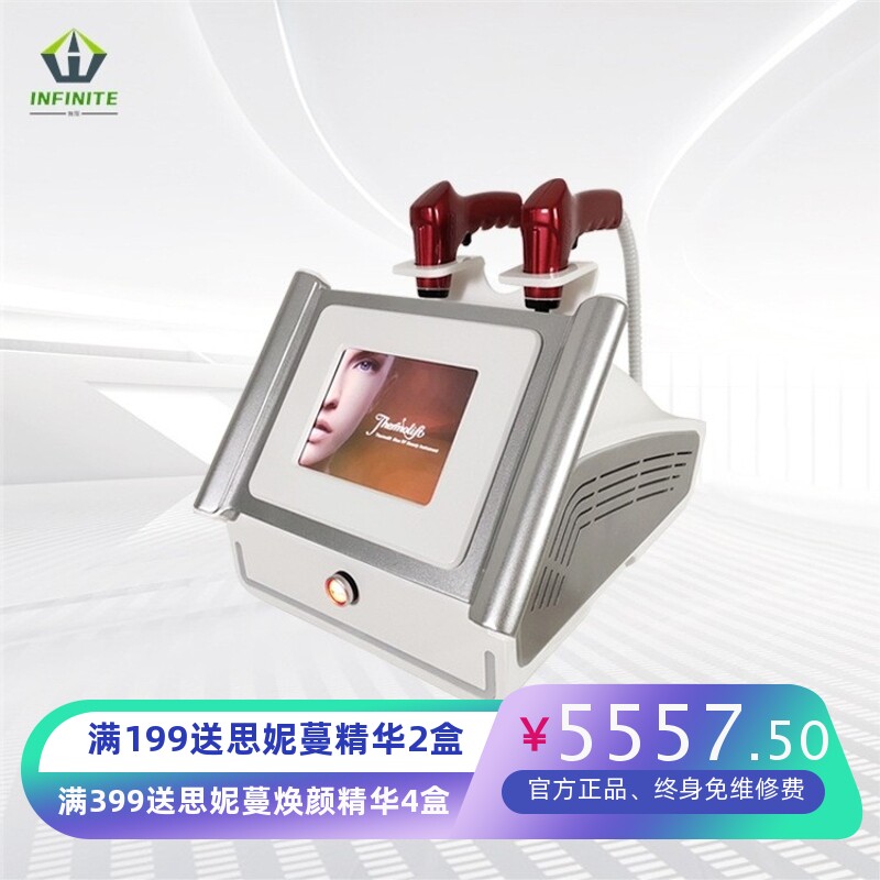 家用热拉提美容仪 台式热拉提40.68MHz RF面部护理美眼RF美容仪器