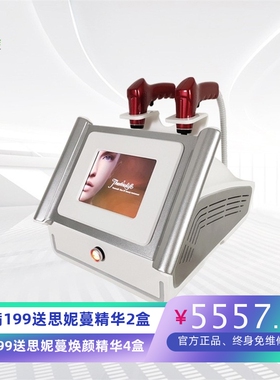 家用热拉提美容仪 台式热拉提40.68MHz RF面部护理美眼RF美容仪器
