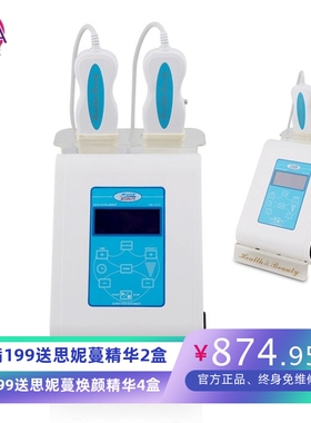 双头超声波电子美容仪 液晶双头铲皮机 去死皮去黑头脸部清洁仪器