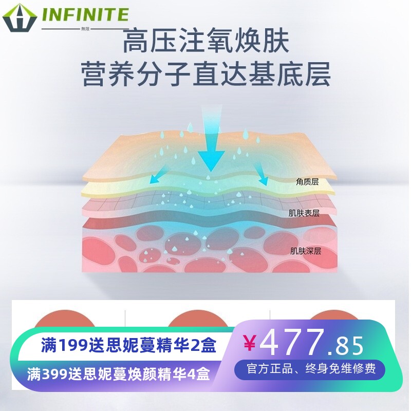 三合一冷热蓝光注氧仪高压注氧喷雾仪蒸脸仪面部补水仪导入美容仪