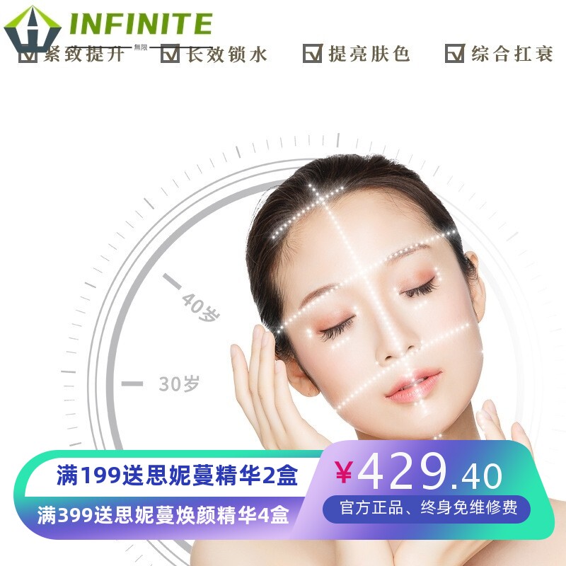 美容院48次面部护理套盒 补水保湿亮肤滋养紧致提拉滋润精华油