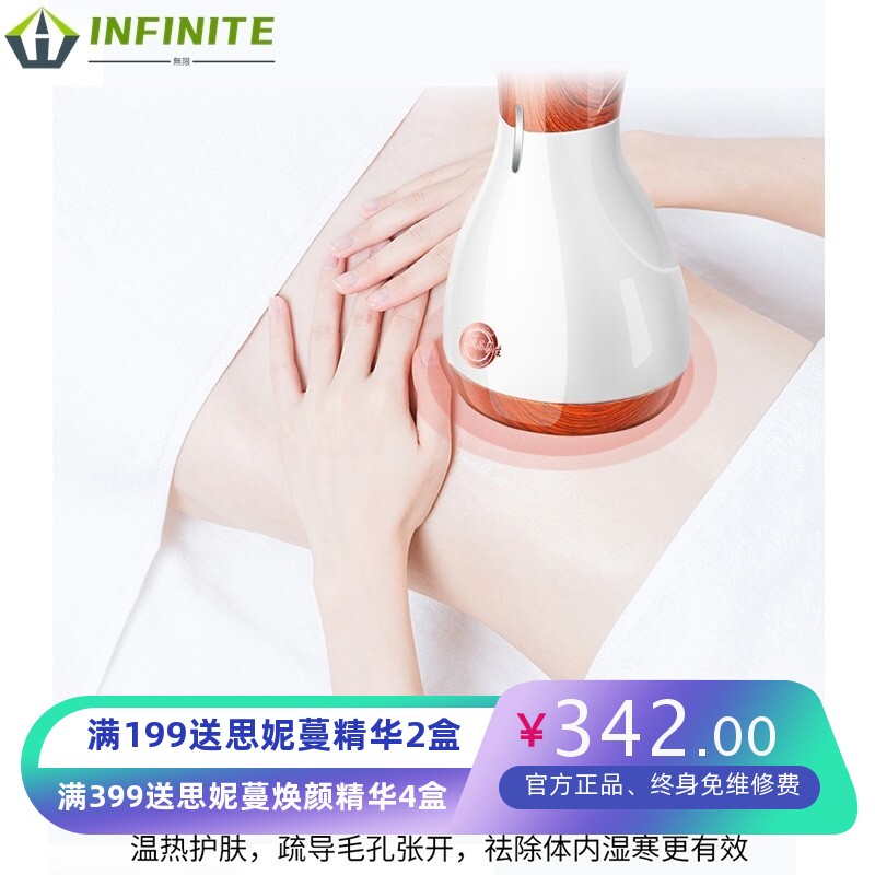 家用电动刮痧仪艾灸温灸拔罐排毒疏通养生仪经络刷按摩拔罐刮痧仪