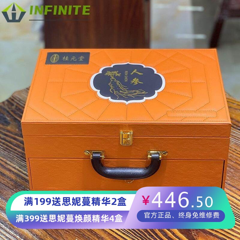 高档人参养生套盒 发热药油身体肩颈精油套美容院专用按摩经络