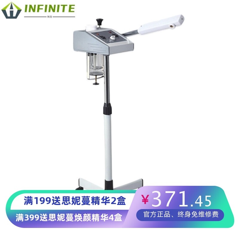 离子喷雾机美容院蒸脸喷雾仪单管热喷补水仪面部保湿器热喷蒸脸器