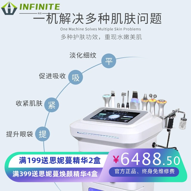 韩国大气泡美容仪院用皮肤管理综合仪面部水氧吸黑头清洁仪器厂家