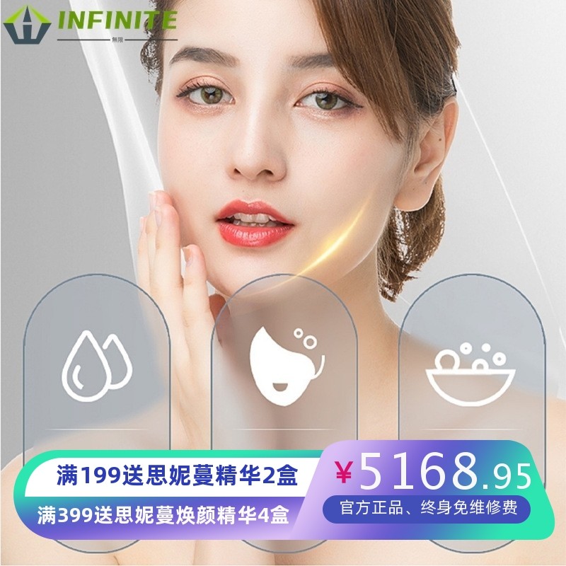 智能水光机负压全自动水光枪导入仪面部补水冰敷水光美容专用仪