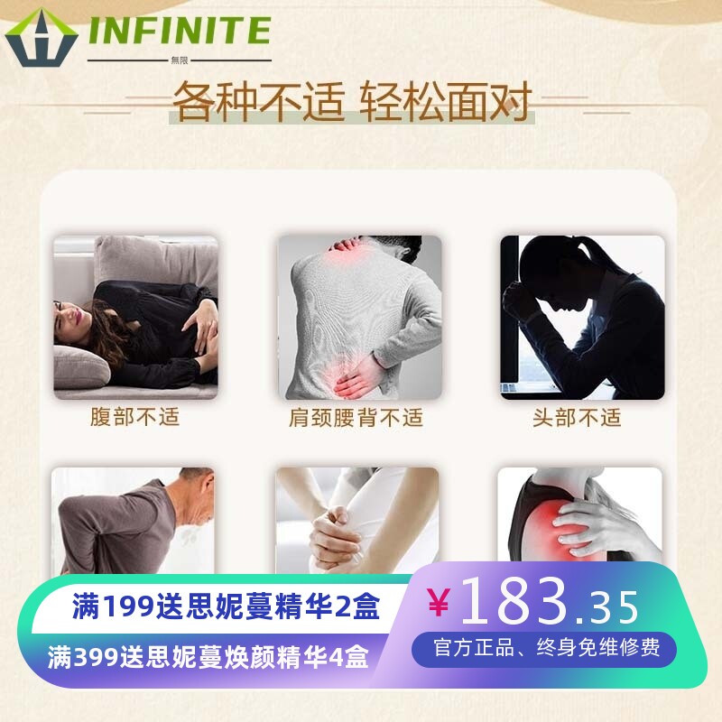 草本热灸膏套盒颈肩腰背按摩热敷泥膏养生理疗热灸膏代加工