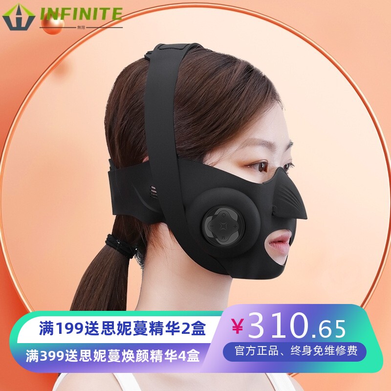 新款脸部按摩器EMS面部瘦脸仪家用美容仪面罩提拉微电流电动V脸仪